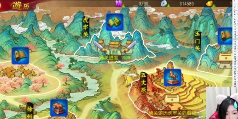 云手机在三国杀名将传中的设置方法是什么？  第2张