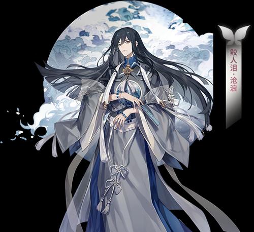 鲛人皮肤兑换码在哪些手游中可用？  第1张