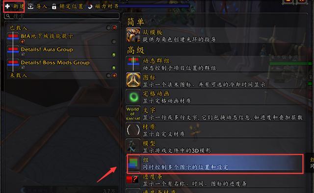 魔兽世界插件中间技能栏怎么关掉？技能栏关闭方法是什么？  第3张
