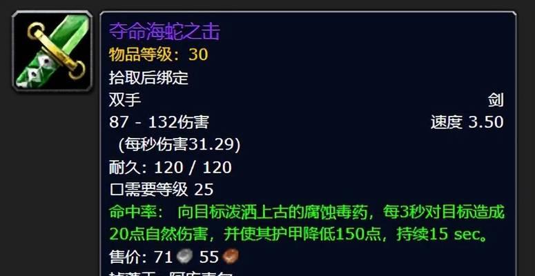 魔兽世界探索冰冷血脉怎么获得？获取方法是什么？  第3张
