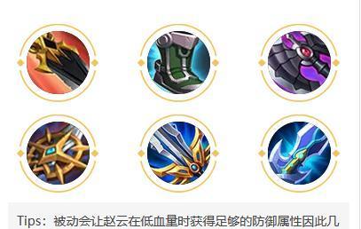 王者荣耀刷野时应保留多少血量？  第2张