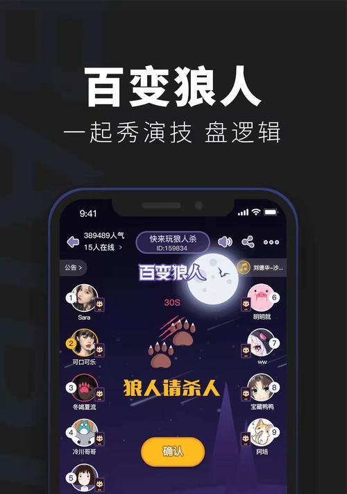 东安桌游推荐哪些热门手游？这些手游有何特色？  第2张