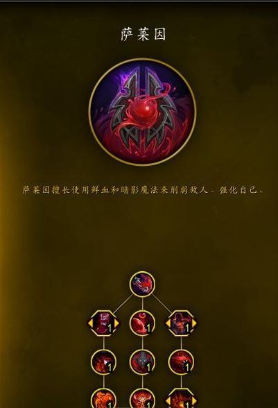 魔兽世界dk练级时天赋如何选择？有哪些推荐？  第2张