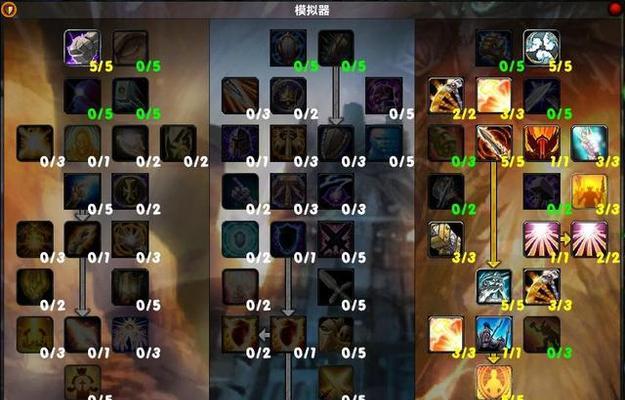 魔兽世界dk练级时天赋如何选择？有哪些推荐？  第3张