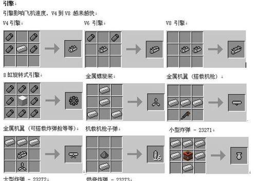 我的世界堡垒666玩法是什么？如何建造和使用堡垒666？  第1张
