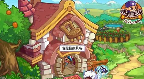 洛克王国中白狗如何获得？有哪些途径？  第2张