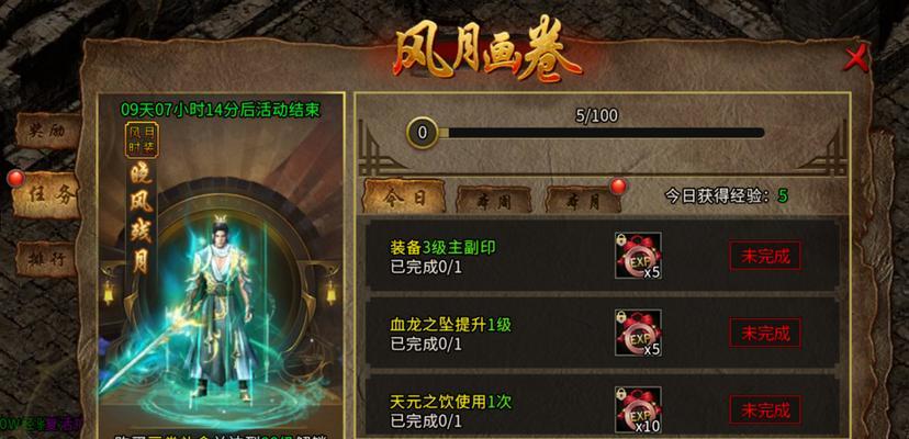 传奇手游中哪个职业的战力最强？如何选择高战力职业？  第3张