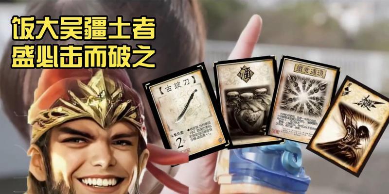 三国杀黄豆表情包如何使用？  第1张