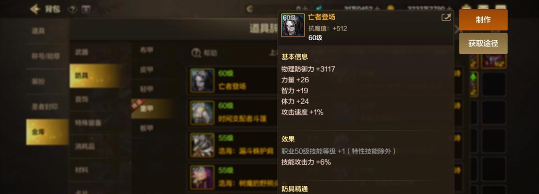 dnf手游深渊毕业武器选择建议是什么？  第2张