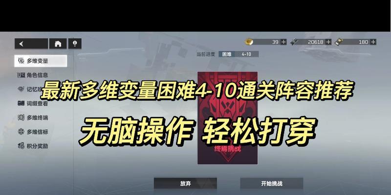 哪些手游的操作技巧最为困难？  第3张
