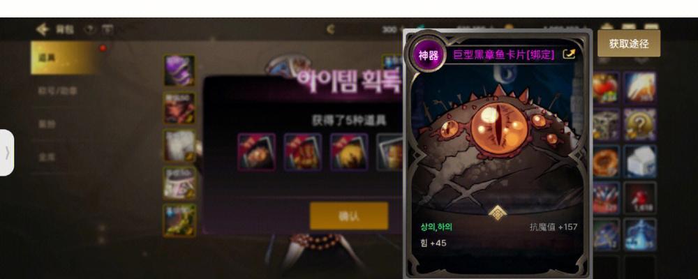 韩服dnf手游登录时应选择哪个页面？  第3张