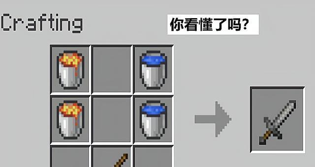 我的世界中岩浆的获取方式？  第2张