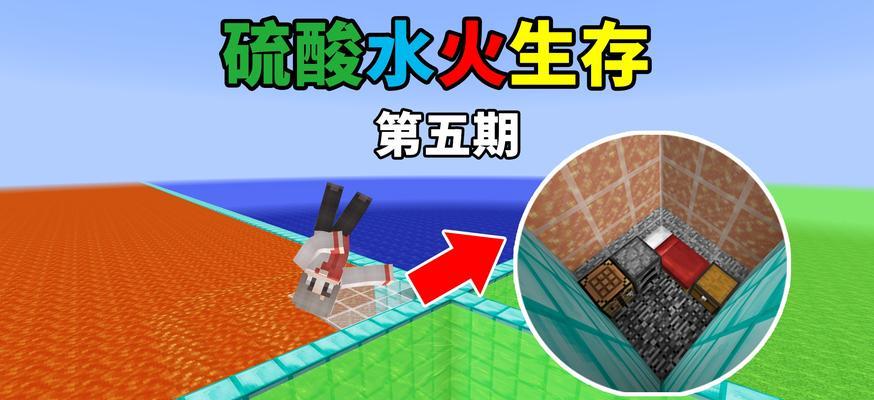 我的世界中岩浆的获取方式？  第3张