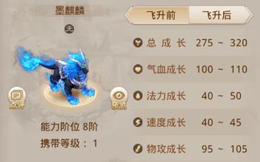 问道手游内侧区怎么玩？有哪些特别的玩法和规则？  第1张