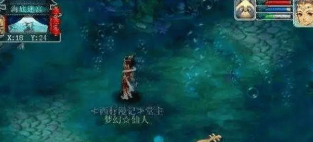梦幻西游宠物店封号解除方法是什么？  第1张