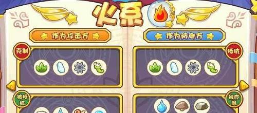 洛克王国如何正式进入？需要哪些步骤？  第2张