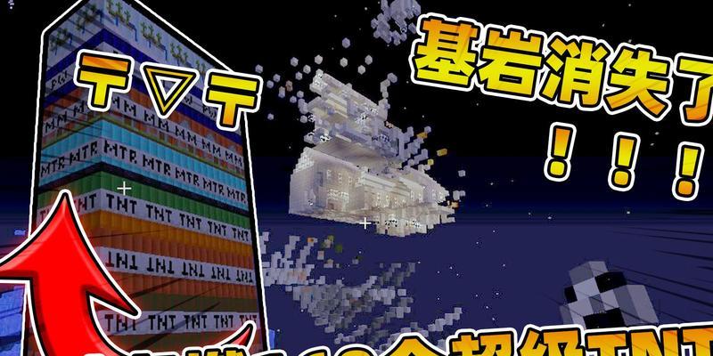 我的世界中如何点燃天地？  第3张