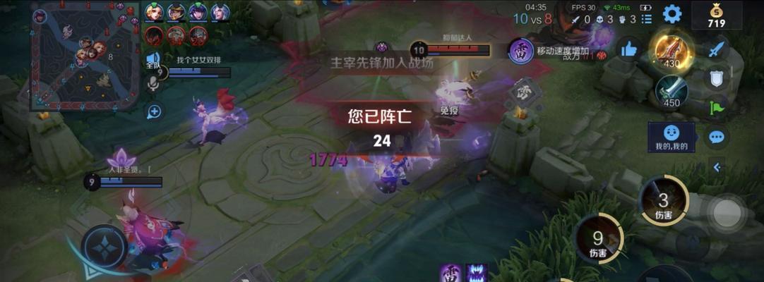 如何在步步高设备上下载《王者荣耀》？  第2张