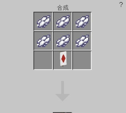 我的世界中衣服的制作方法是什么？  第1张