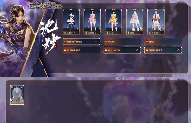 哪些古风手游还未上线？  第2张
