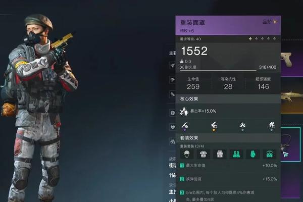 枪击类手游中有哪些推荐？如何选择好玩的枪击游戏？  第2张