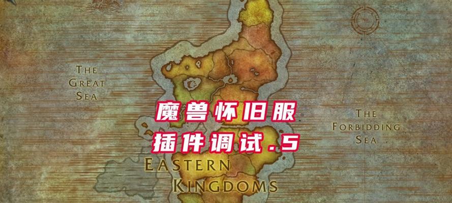 魔兽世界侧边动作条显示方法是什么？如何自定义？  第1张
