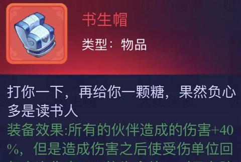 梦幻西游手游黄色披风价格是多少？购买途径有哪些？  第3张