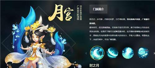 梦幻西游手游黄色披风价格是多少？购买途径有哪些？  第2张