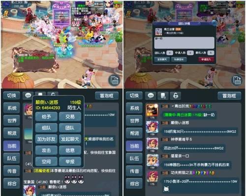 梦幻西游师徒任务如何高效养号？策略是什么？  第2张