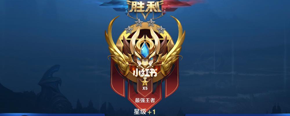 王者荣耀41星玩家能与多少星王者对战？  第1张