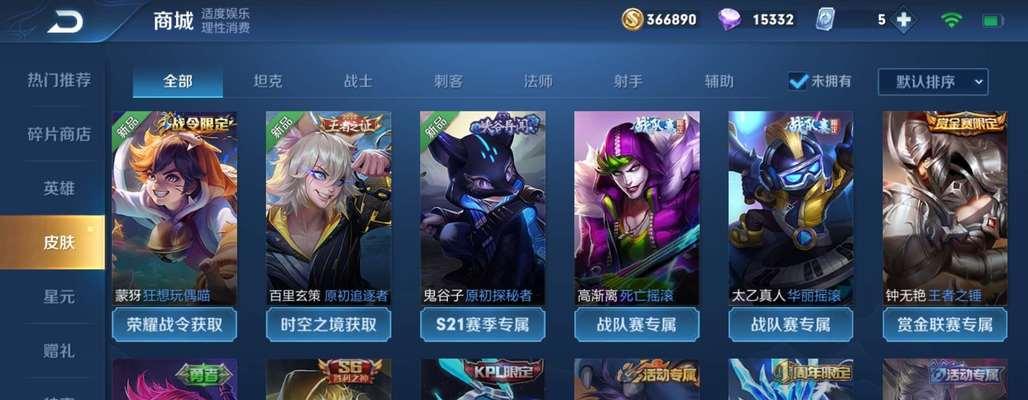 王者荣耀41星玩家能与多少星王者对战？  第2张
