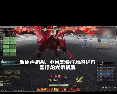 原神中操控渡鸦的战斗技巧有哪些？如何有效利用渡鸦进行战斗？  第1张