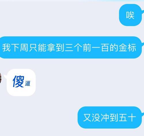 王者荣耀好友满员能增加多少人气？  第2张