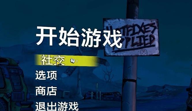 克雷克维根制作教程？  第1张