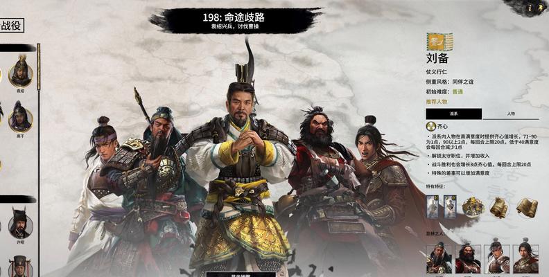 哪些手游允许扮演君主与封臣？  第1张