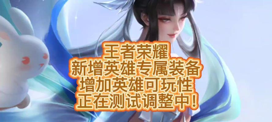 赛季典藏英雄王者荣耀是什么？如何获得？  第2张