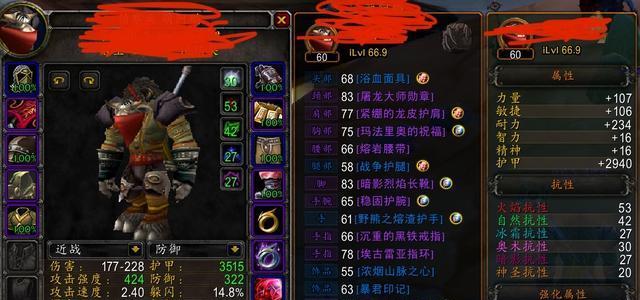 魔兽世界熊宠物学习横扫技能的条件是什么？  第1张