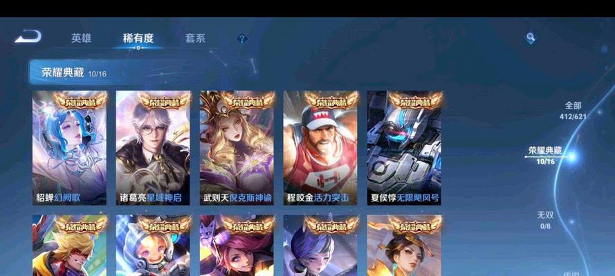王者荣耀皮肤的价格通常是多少？  第2张