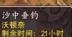 魔兽世界空洞任务成就如何完成？需要哪些步骤？  第1张