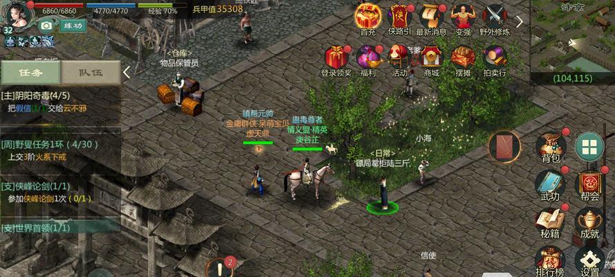 魔兽世界祈福仪式怎么做？需要花费多少金币？  第2张