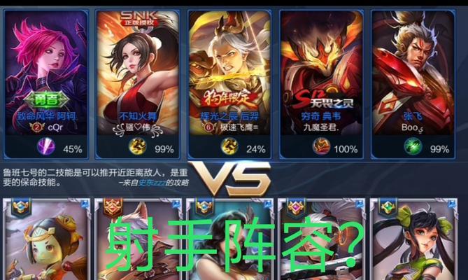 王者荣耀永久删号的方法是什么？需要注意什么？  第2张