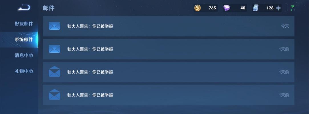 王者荣耀永久删号的方法是什么？需要注意什么？  第1张