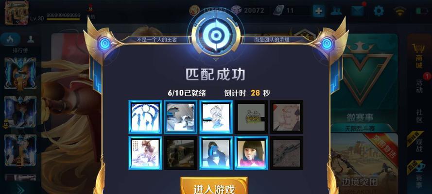 王者荣耀永久删号的方法是什么？需要注意什么？  第3张
