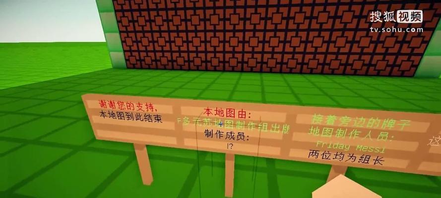 我的世界小地图开启方法是什么？  第1张