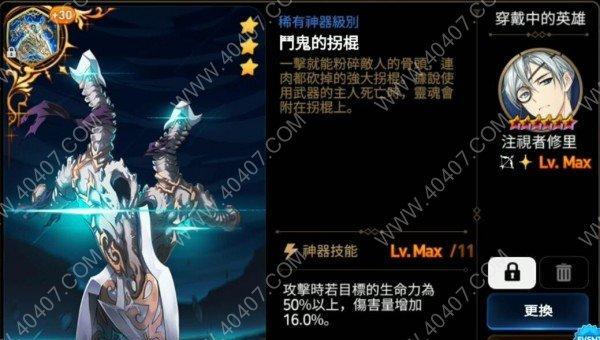 梦幻西游科技收强化石的技巧是什么？如何高效收集强化石？  第1张