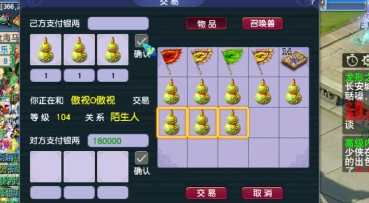 梦幻西游科技收强化石的技巧是什么？如何高效收集强化石？  第3张