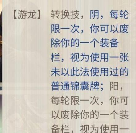 三国杀六人局玩法指南是什么？  第2张