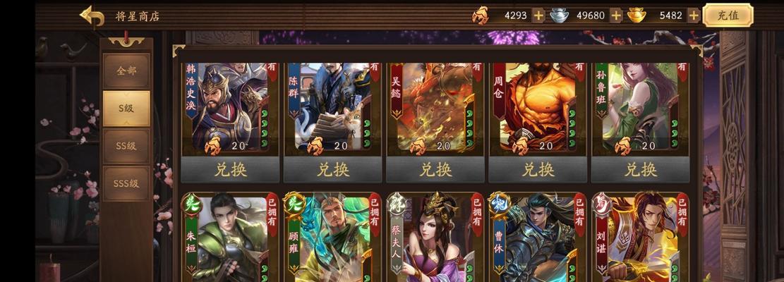 三国杀六人局玩法指南是什么？  第3张