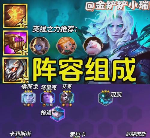 手游佛耶戈应该点哪些技能？  第1张