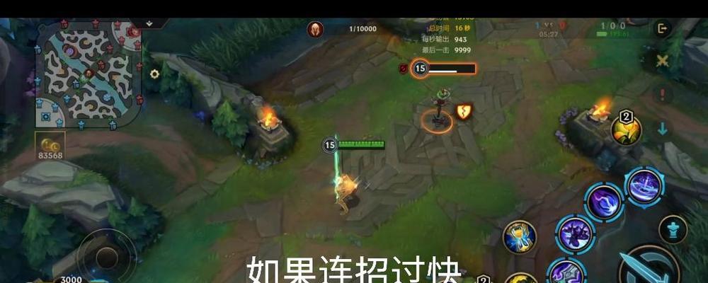手游佛耶戈应该点哪些技能？  第2张